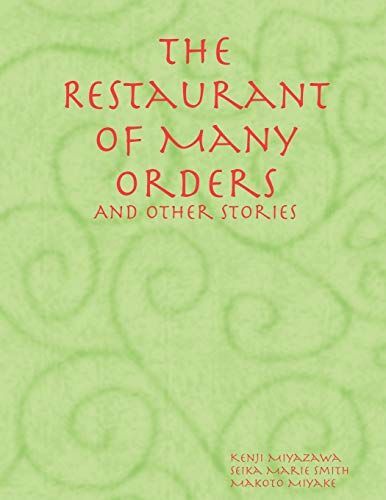 The Retaurant of Many Orders