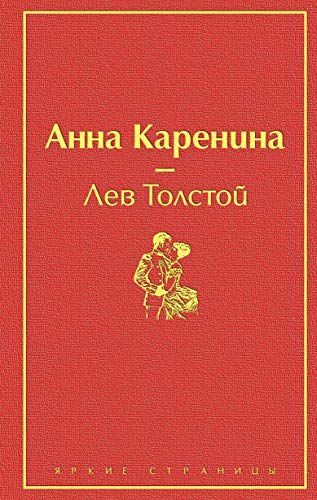 Английский с Брэмом Стокером. В гостях у Дракулы и другие таинственные истории = Bram Stoker. Dracula’s Guest and Other Weird Stories