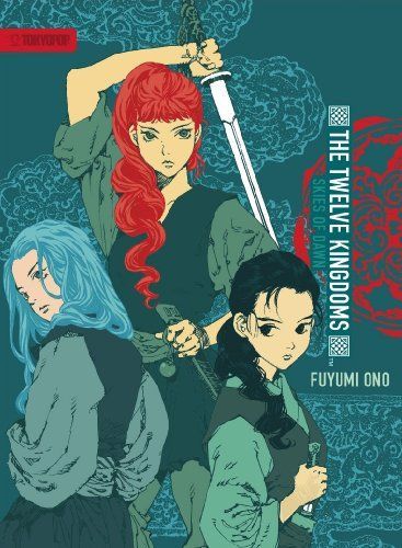 Twelve Kingdoms, The - Hardcover Edition Volume 4: Skies of Dawn