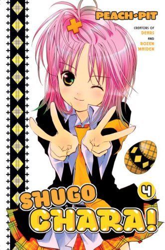 Shugo Chara! 7
