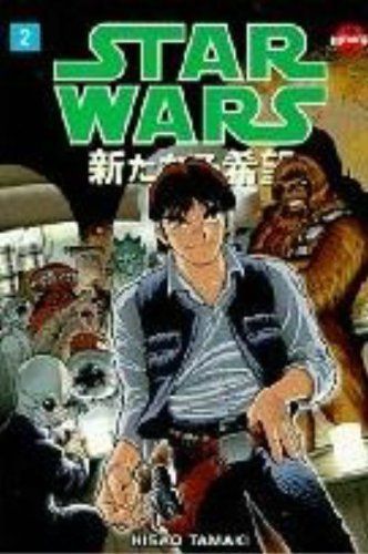 A New Hope