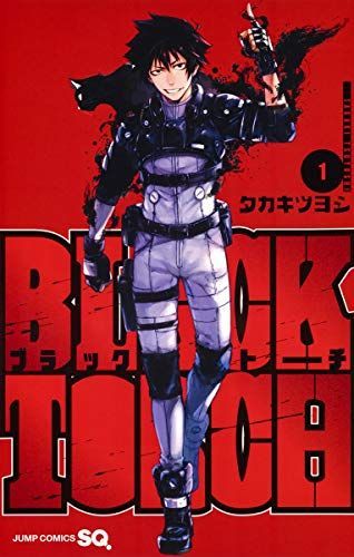 BLACK TORCH(ブラックトーチ)1