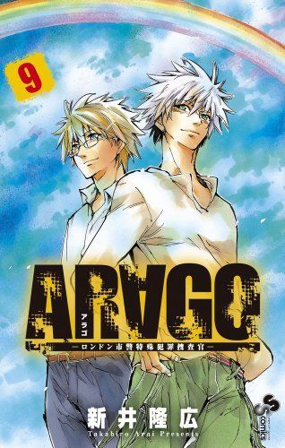 Arago