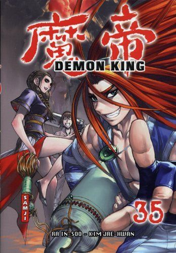 Demon King
