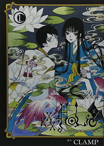 Horikku rei
