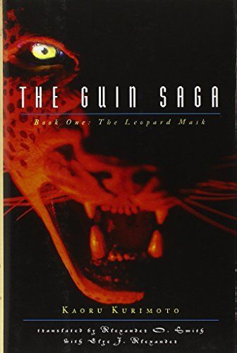 The Guin Saga: Leopard mask