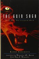 The Guin Saga: Leopard mask