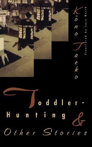Toddler-hunting & Other Stories