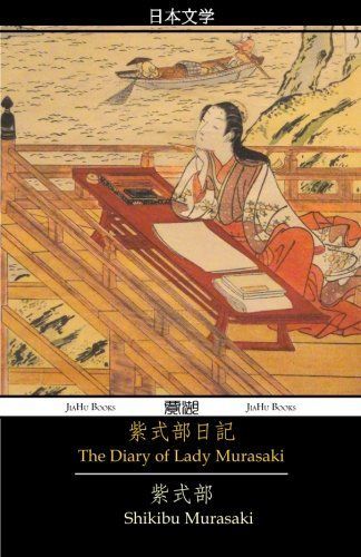 The Diary of Lady Murasaki