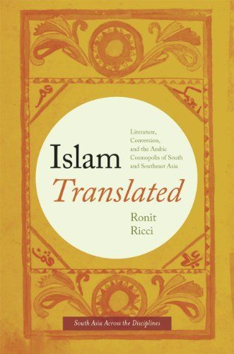 Islam Translated