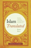 Islam Translated