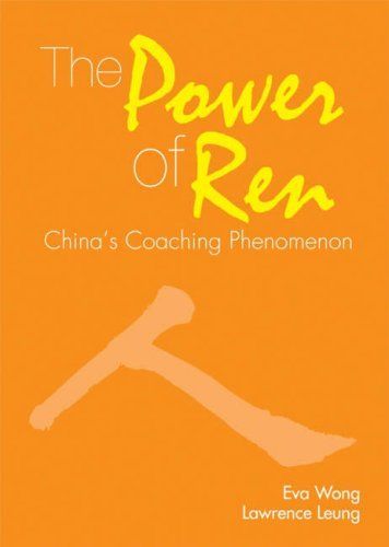 The Power of Ren