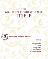 The Modern Hebrew Poem Itself