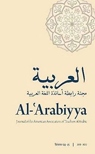 Al-Arabiyya, Volume 44 and 45