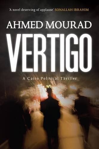 Vertigo (English)