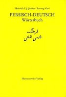 Farhang-i Fārsī Ālmānī