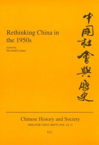 Rethinking China in the 1950s