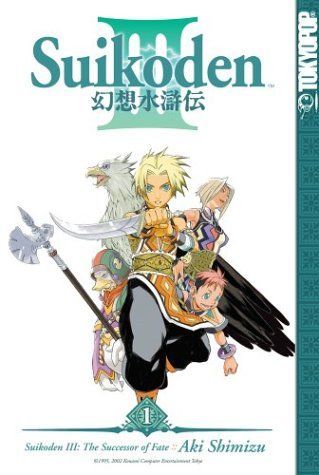 Suikoden III Volume 1