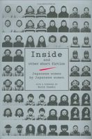 Inside and Other Short Fiction