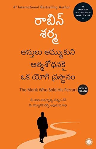 The Monk Who Sold His Ferrari