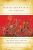 Wider Boundaries of Daring