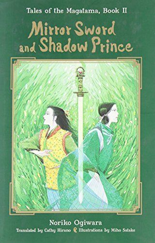Mirror Sword and Shadow Prince (Novel)