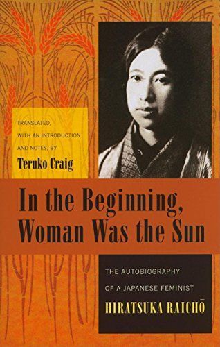 In the Beginning, Woman was the Sun
