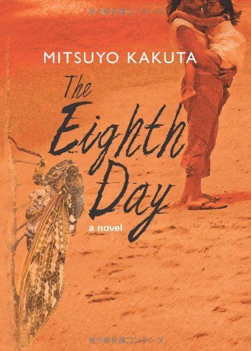 The Eighth Day