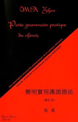 Petite grammaire pratique du chinois