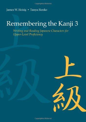 Remembering the Kanji 3