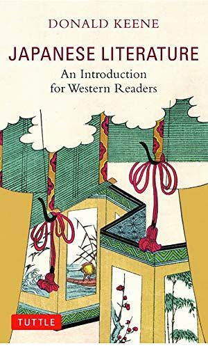 日本文学の手引