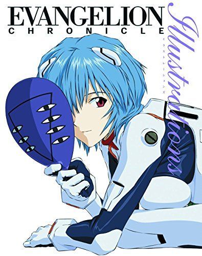 Evangelion Chronicle