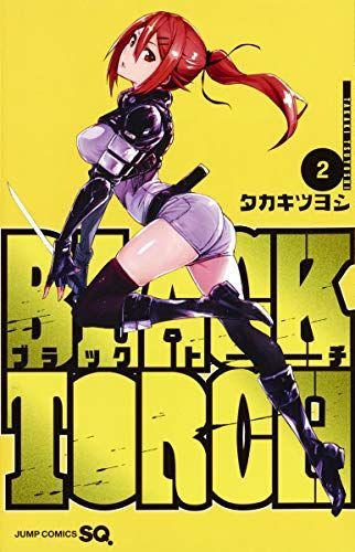 BLACK TORCH(ブラックトーチ)2