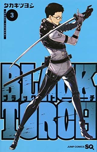 BLACK TORCH(ブラックトーチ)3