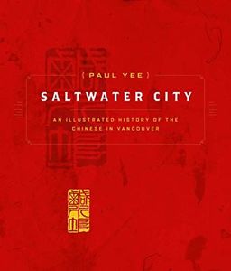 Saltwater City