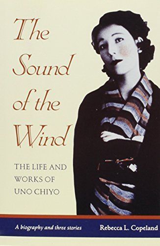 The Sound of the Wind