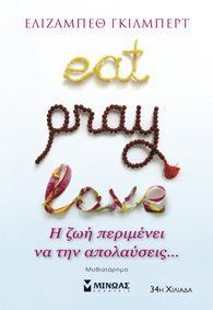 Eat, pray, love