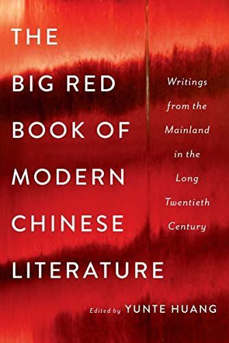 The Big Red Book of Modern Chinese Literature