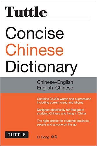 Tuttle Concise Chinese Dictionary