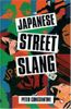 Japanese Street Slang