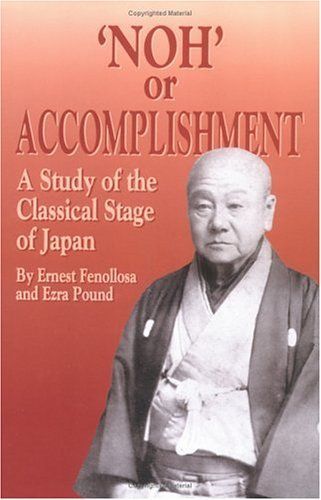 'Noh' Or Accomplishment