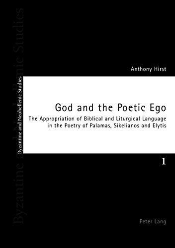 God and the Poetic Ego