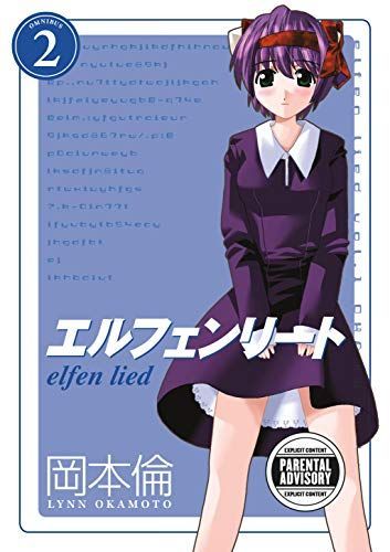 Elfen Lied Omnibus