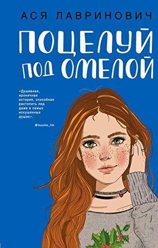 И-Цзин. Китайская Книга Перемен. Древнейшее искусство предсказания будущего