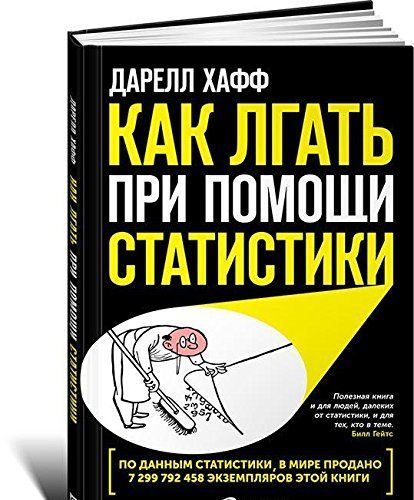 Пособие по общественным связям в науке и технологиях