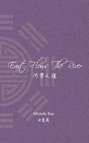East Flows The River