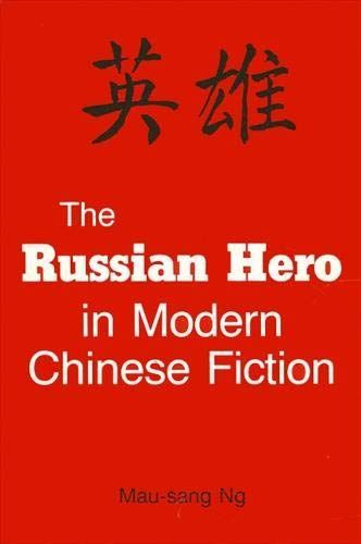 The Russian Hero in Modern Chinese Fiction