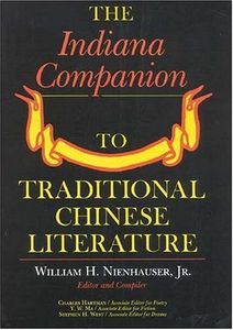 The Indiana Companion to Traditional Chinese Literature