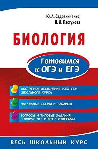 Материалы 3-й балтийской конференции «Антихрупкость». 5—8 мая 2017, Калининград