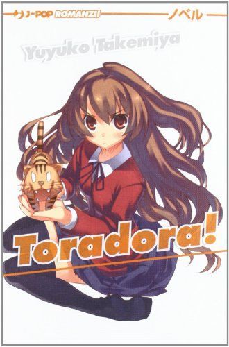 Toradora!